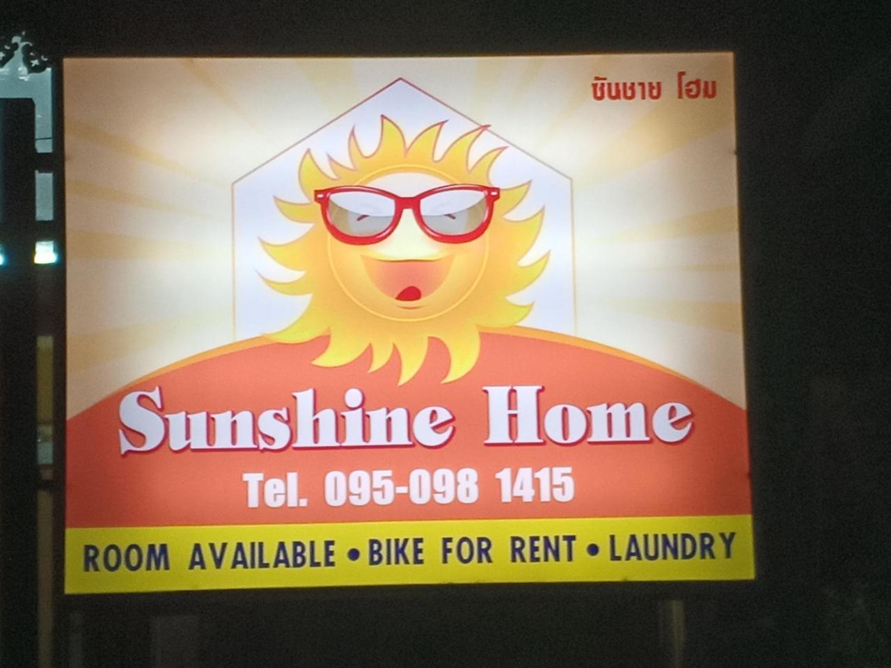 Sunshine Home (Adults Only) Haad Rin Exterior foto